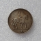 S.S. Cavalry Coin